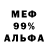Amphetamine Розовый Andrey Maverick