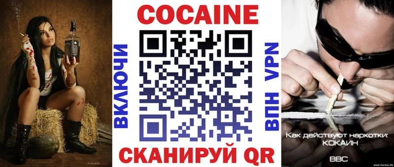 COCAIN Эквадор Каменка