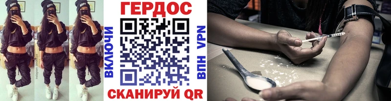 Героин VHQ  купить закладку  Каменка 
