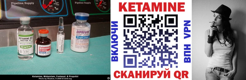 Кетамин ketamine  гидра   Каменка 