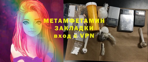 наркотики Абдулино