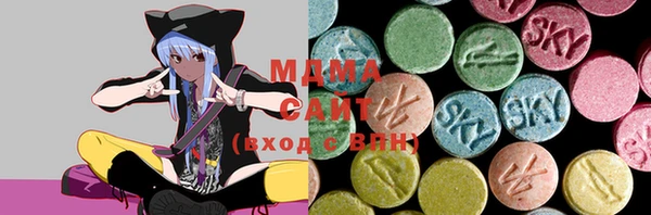 мдма Сафоново