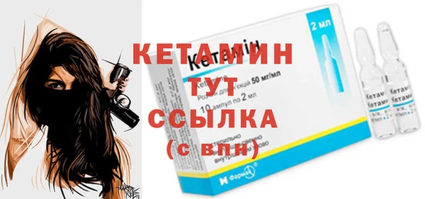 мдма Сафоново