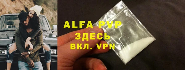 наркотики Абдулино