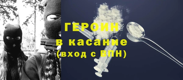 альфа пвп VHQ Абаза