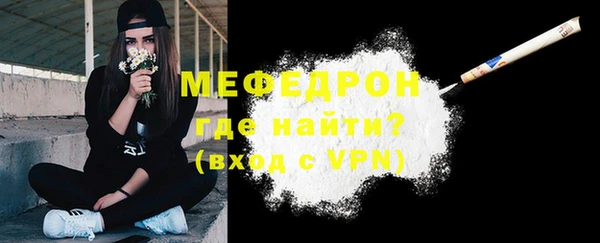 мдма Сафоново