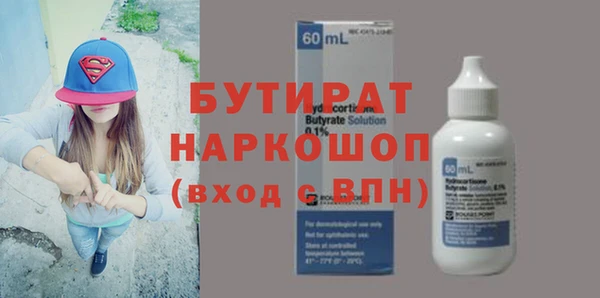 гидра Абинск