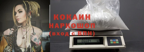 мдма Сафоново
