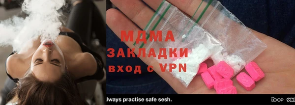 наркотики Абдулино