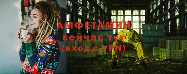 гидра Абинск