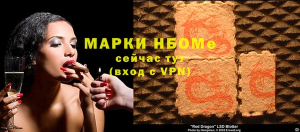 альфа пвп VHQ Абаза
