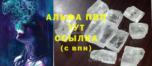 гидра Абинск
