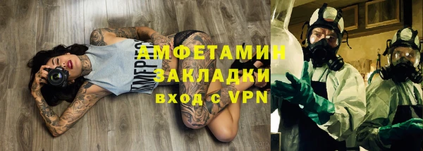 гидра Абинск
