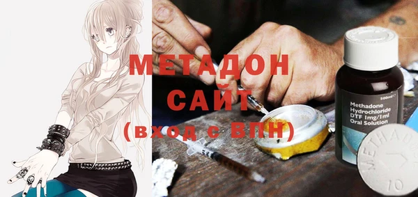 мдма Сафоново