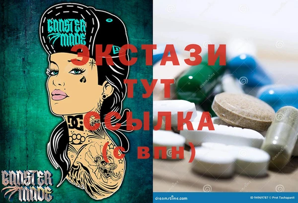 наркотики Абдулино