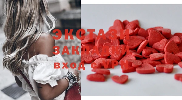 МДПВ Саяногорск