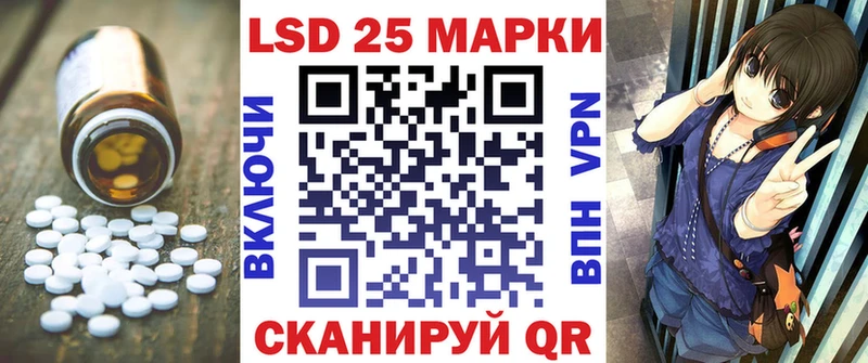 LSD-25 экстази ecstasy  Каменка 