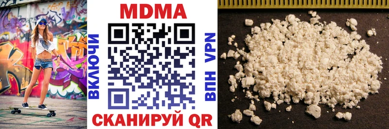 МДМА VHQ Каменка