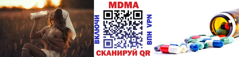 МДМА молли где купить наркоту Каменка