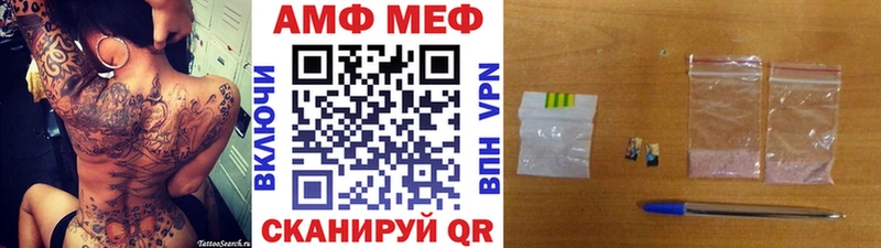 что такое   Каменка  Метамфетамин мет 
