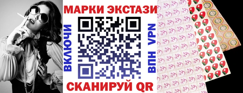 Наркотические марки 1,8мг  кракен маркетплейс  Каменка 